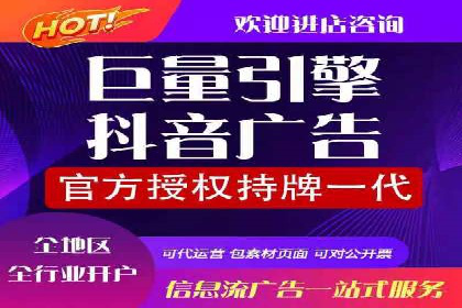 信息流广告投放实战：如何优化广告投放效果